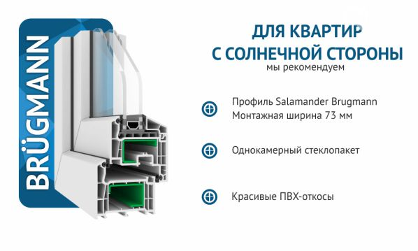 БЕЛАЗ-СЕРВИС Профиль Brugman